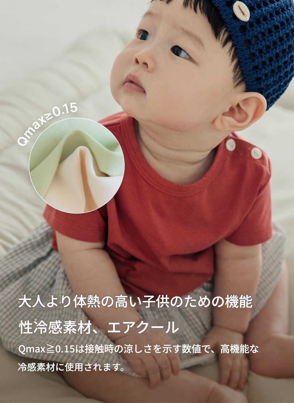 [Baby] エアクール半袖Tシャツ
