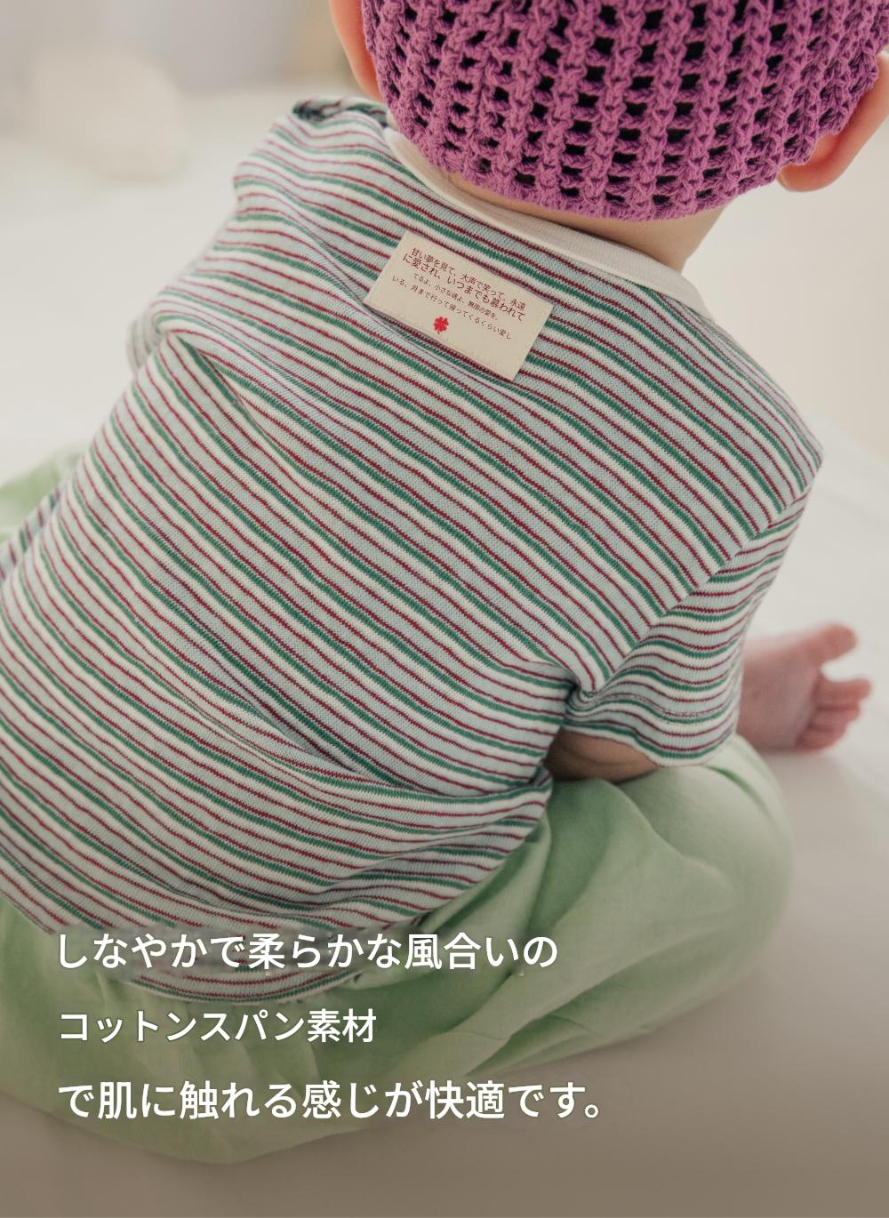 [Baby] コットンストレッチ ストライプ半袖Tシャツ