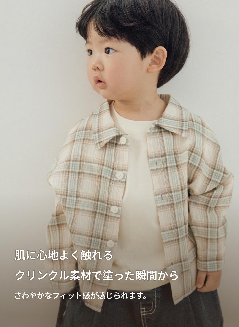[Kids] エアリーチェックシャツ
