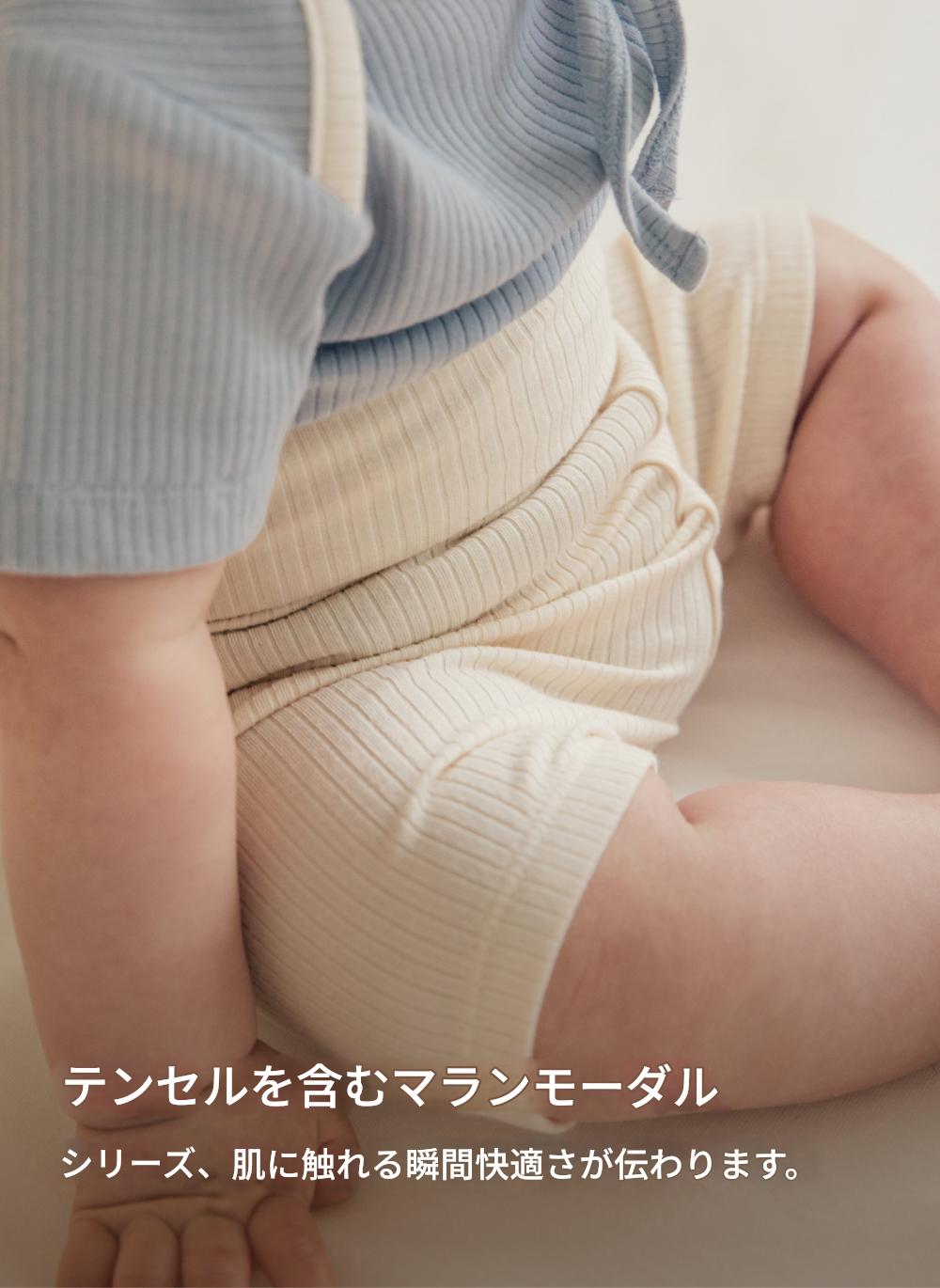 [Baby] やわらかモダールリブ お腹冷え防止 5分丈レギンス