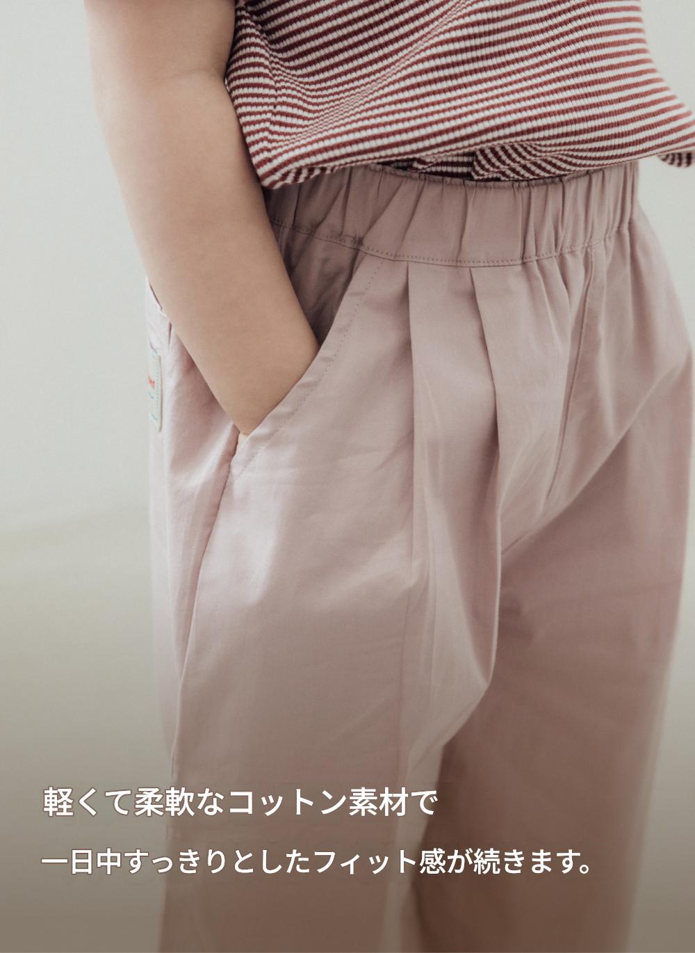 [Kids] 風ソルソールコットンスパンツタック 7部パンツ