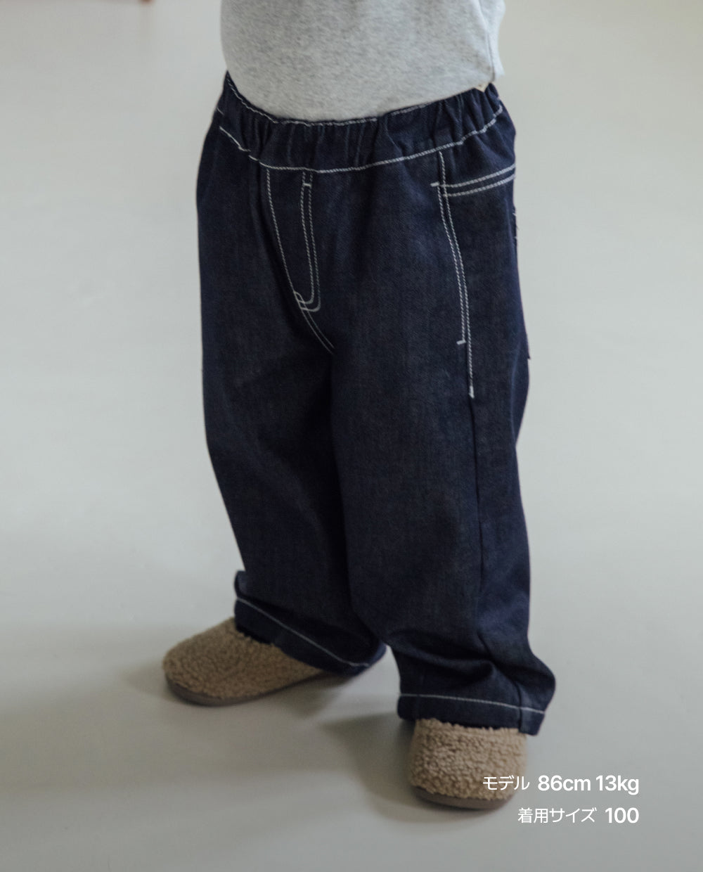[Kids] [裏起毛] もちもちストレッチ カーブデニムパンツ