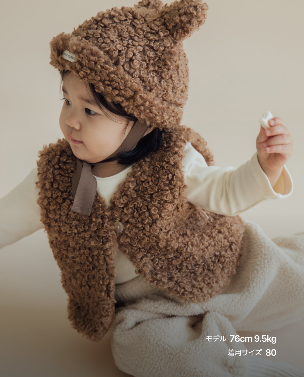 [Baby] テディブークレ ベスト