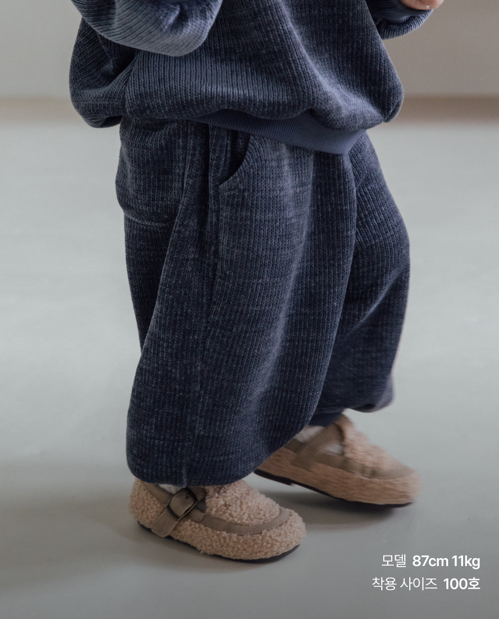 [Kids] もちもちニット ワッフルジョガーパンツ