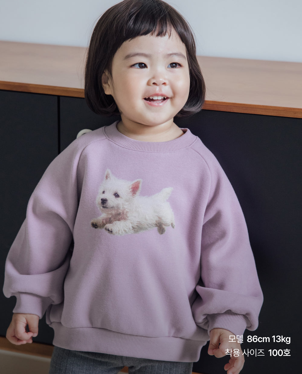 [Kids] [裏起毛] ふんわりミンク ドッググラフィック スウェット
