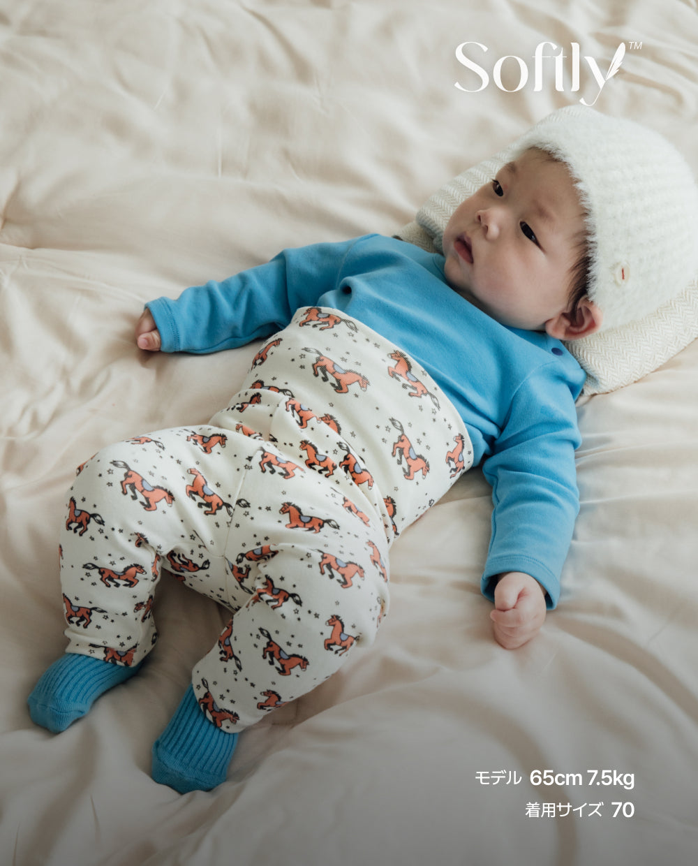 [Baby] ソフトリー ふんわりもちもち ポニー 腹巻付きレギンス