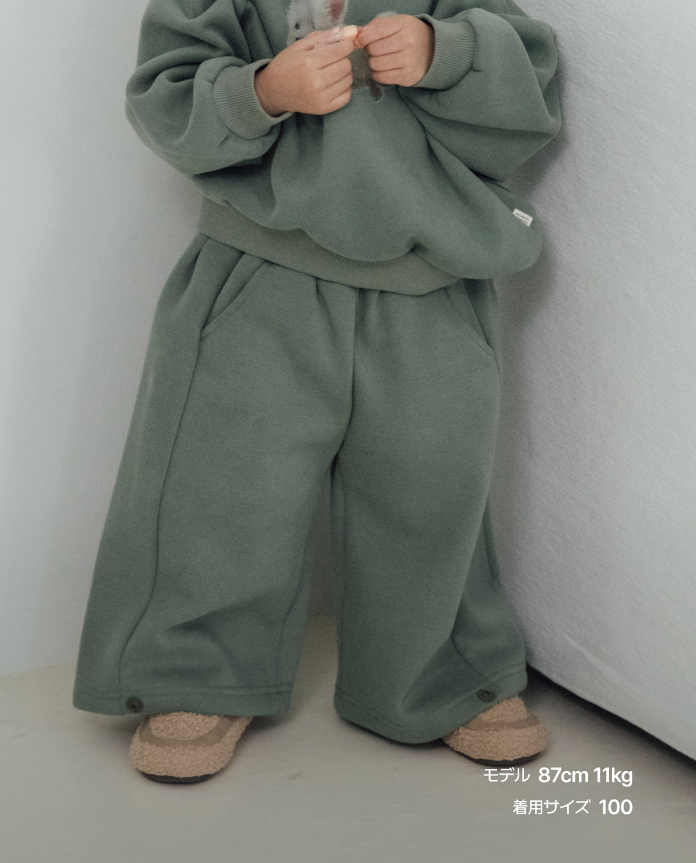 [Kids] [裏起毛] ふんわりミンク ワイド2wayパンツ