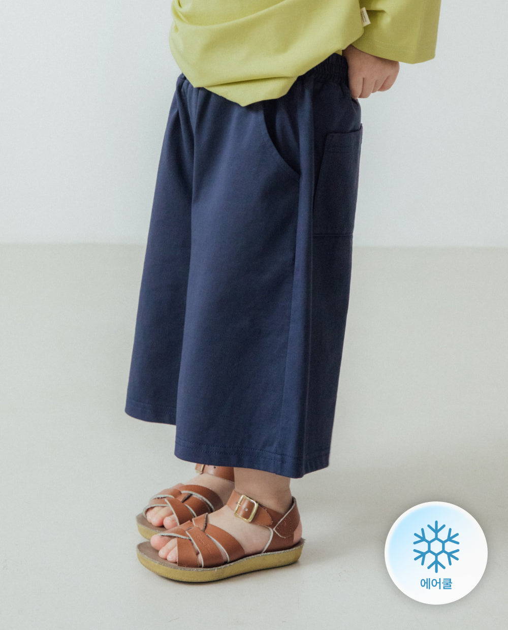 [Kids] エアクール 7分丈 ワイドパンツ