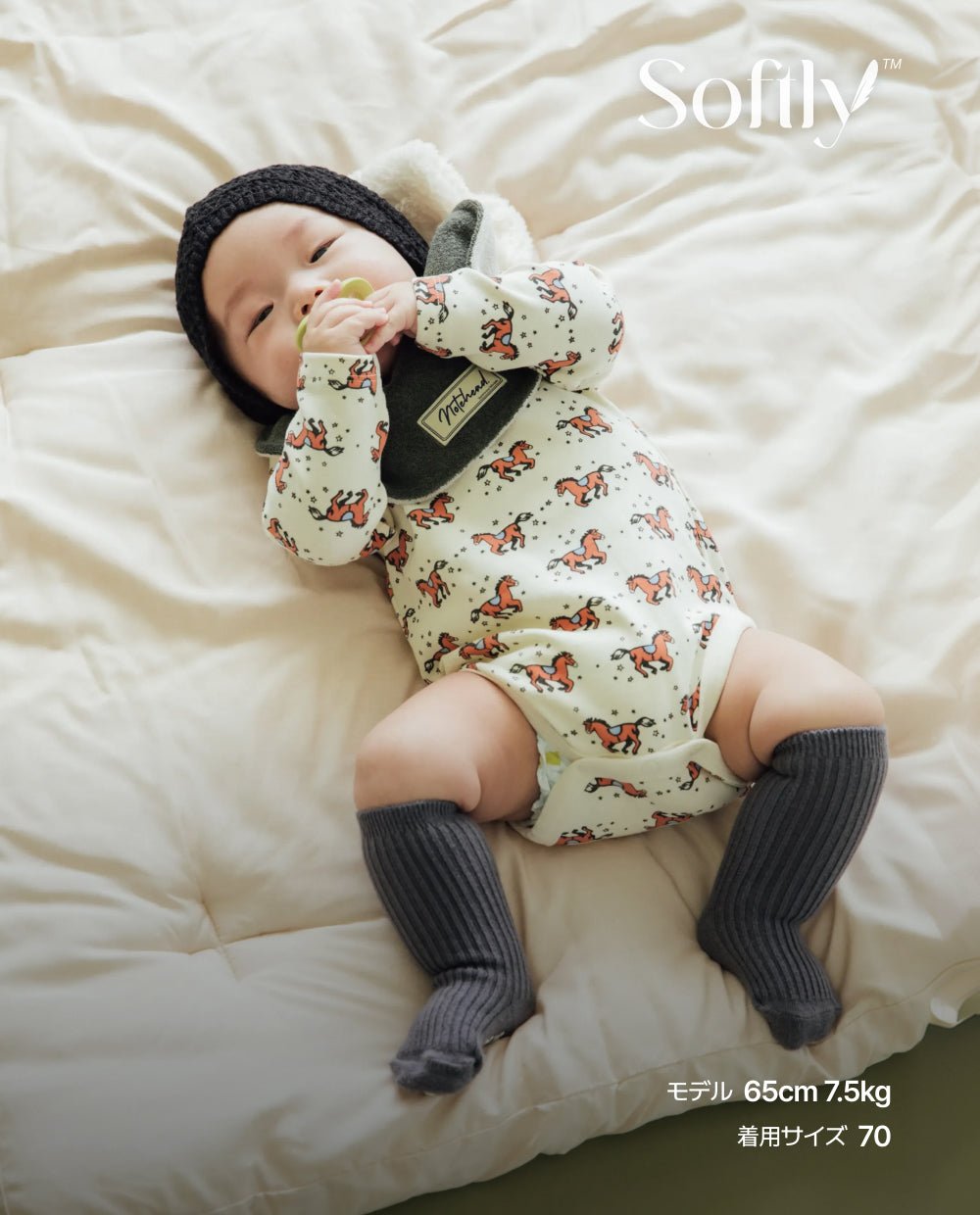 [Baby] ソフトリー ふんわりもちもち ポニー ボディスーツ