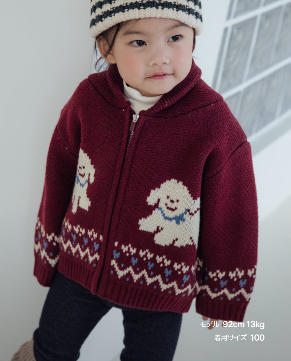 [Kids] ソフトジャガード ショールカラー ニットカーディガン