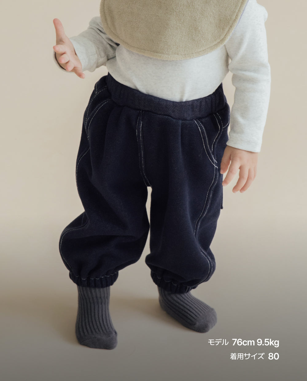 [Baby] [裏起毛] バルーンフィット デニムパンツ
