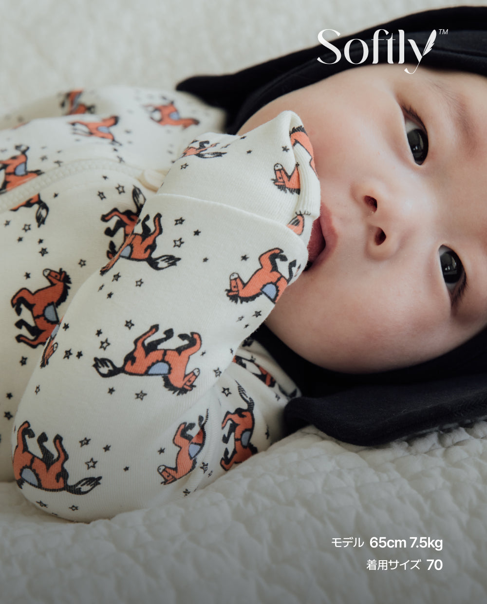 [Baby] ソフトリー ふんわりもちもち ポニー ジップアップロンパース
