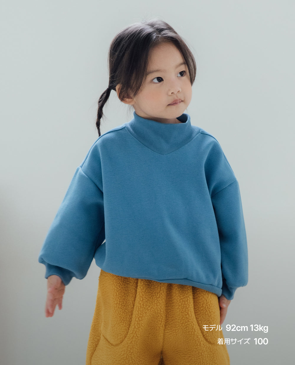 [Kids] [裏起毛] ふんわりミンク タートルネック スウェット