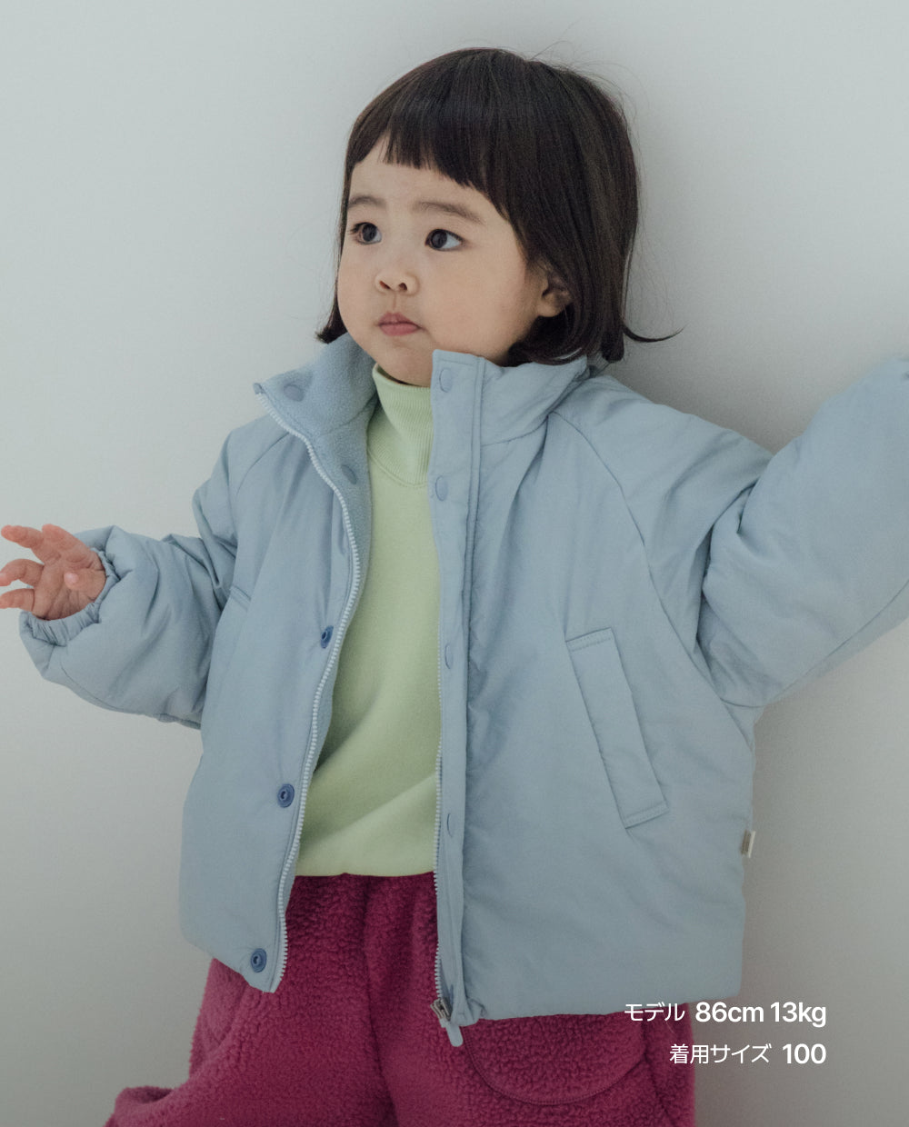 [Kids] エアリーコクーン 中綿ジャケット