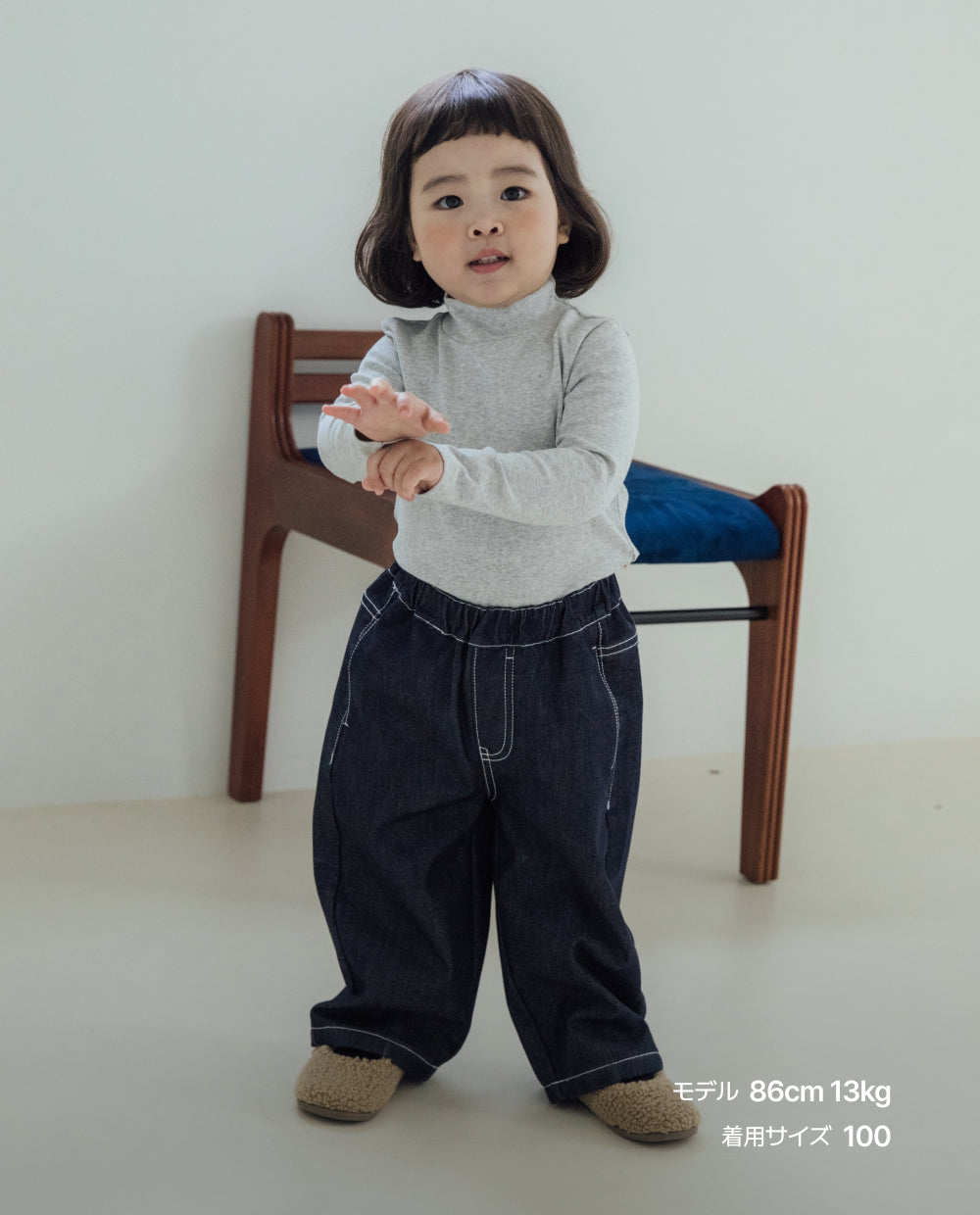 [Kids] [裏起毛] もちもちストレッチ カーブデニムパンツ