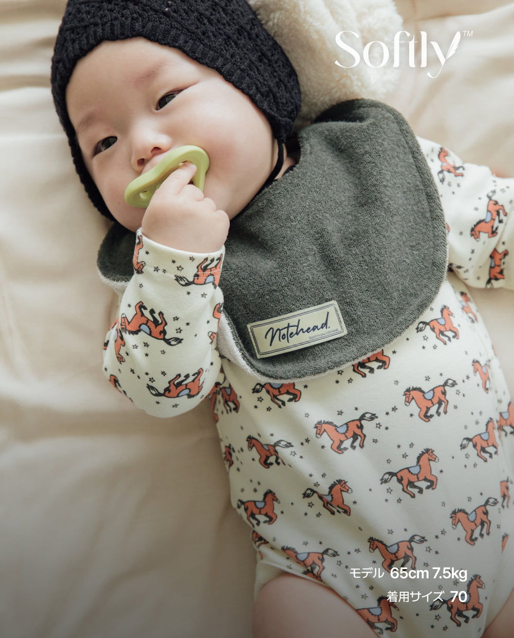 [Baby] ソフトリー ふんわりもちもち ポニー ボディスーツ