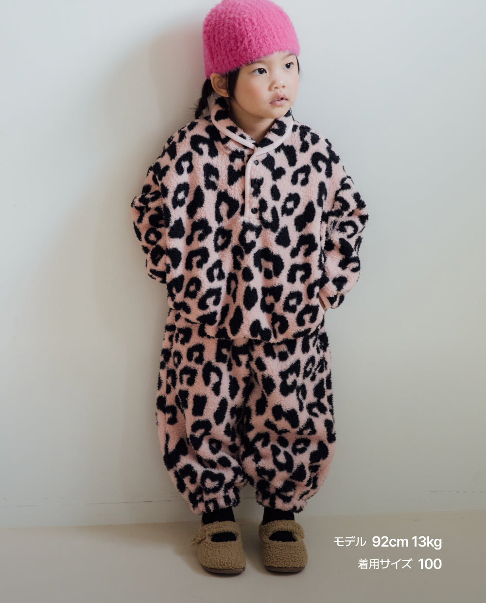 [Kids] ブークルフリース バルーンパンツ