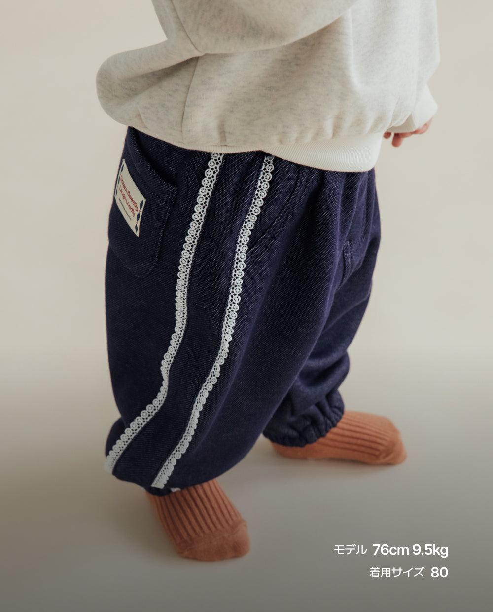 [Baby] [裏起毛] バルーンフィット レース デニムパンツ
