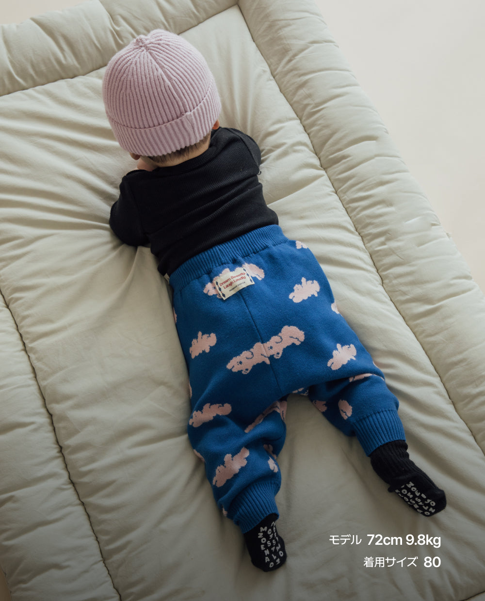 [Baby] ジャガードニットパンツ