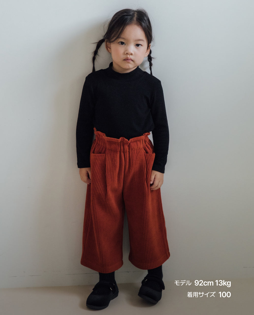[Kids] コーデュベロア ウエストデザイン ワイドパンツ