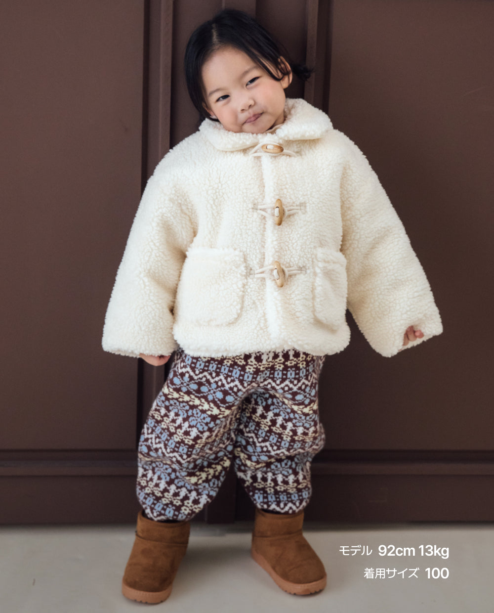 [Kids] ソフトジャガード ニットバルーンパンツ