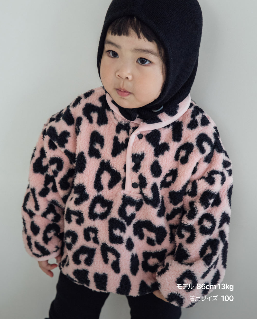 [Kids] ブークルフリース ハーフネック プルオーバー