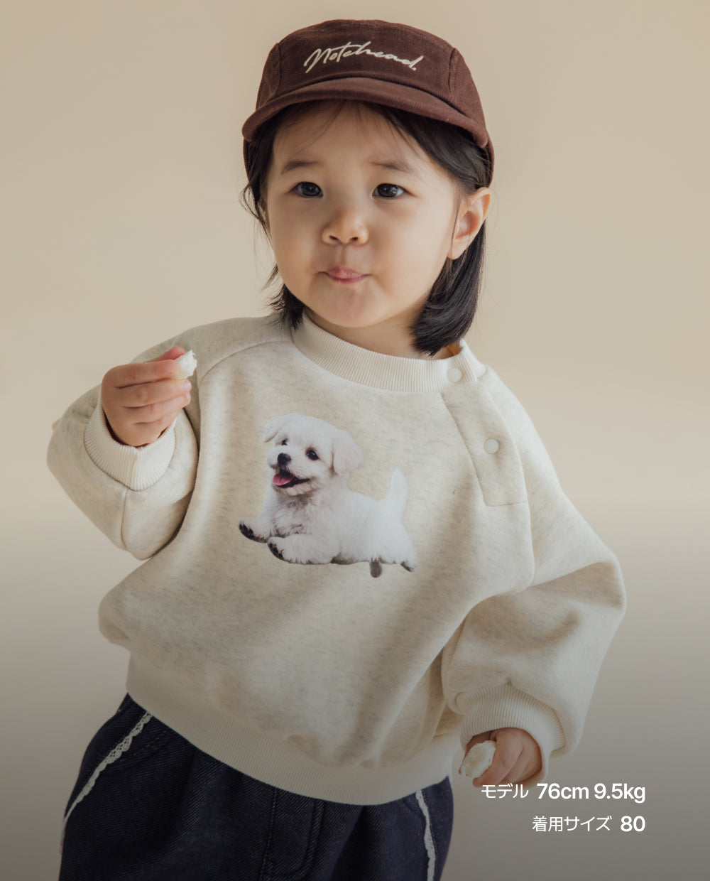 [Baby] [裏起毛] ふんわりミンク ドッググラフィック ベビー スウェット