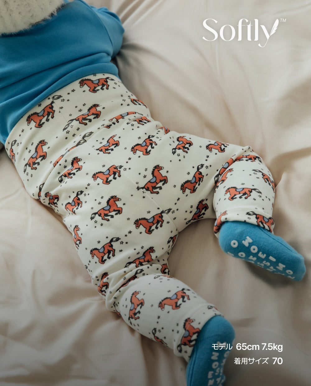 [Baby] ソフトリー ふんわりもちもち ポニー 腹巻付きレギンス