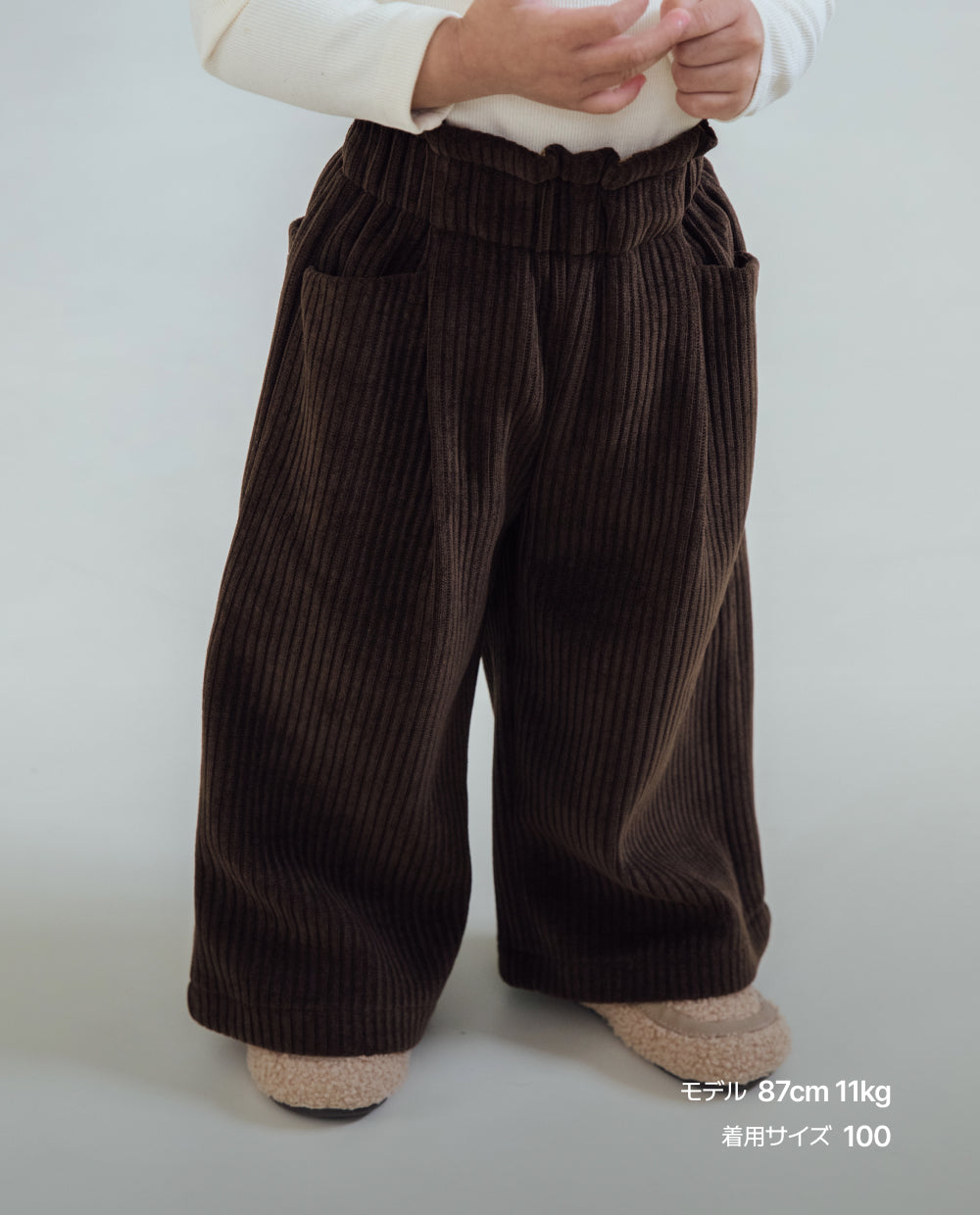 [Kids] コーデュベロア ウエストデザイン ワイドパンツ