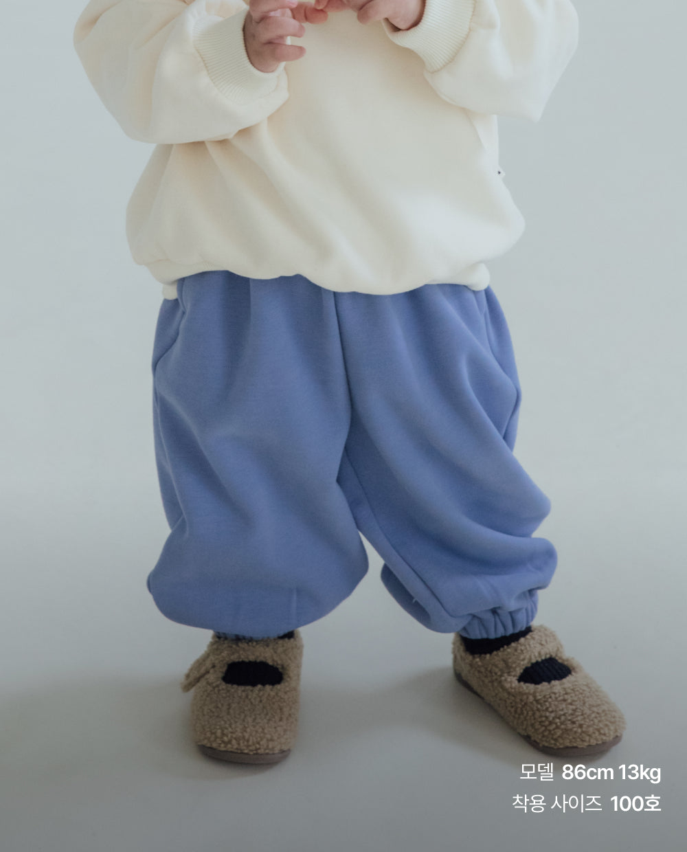 [Kids] [裏起毛] ふんわりミンク ワイドジョガーパンツ