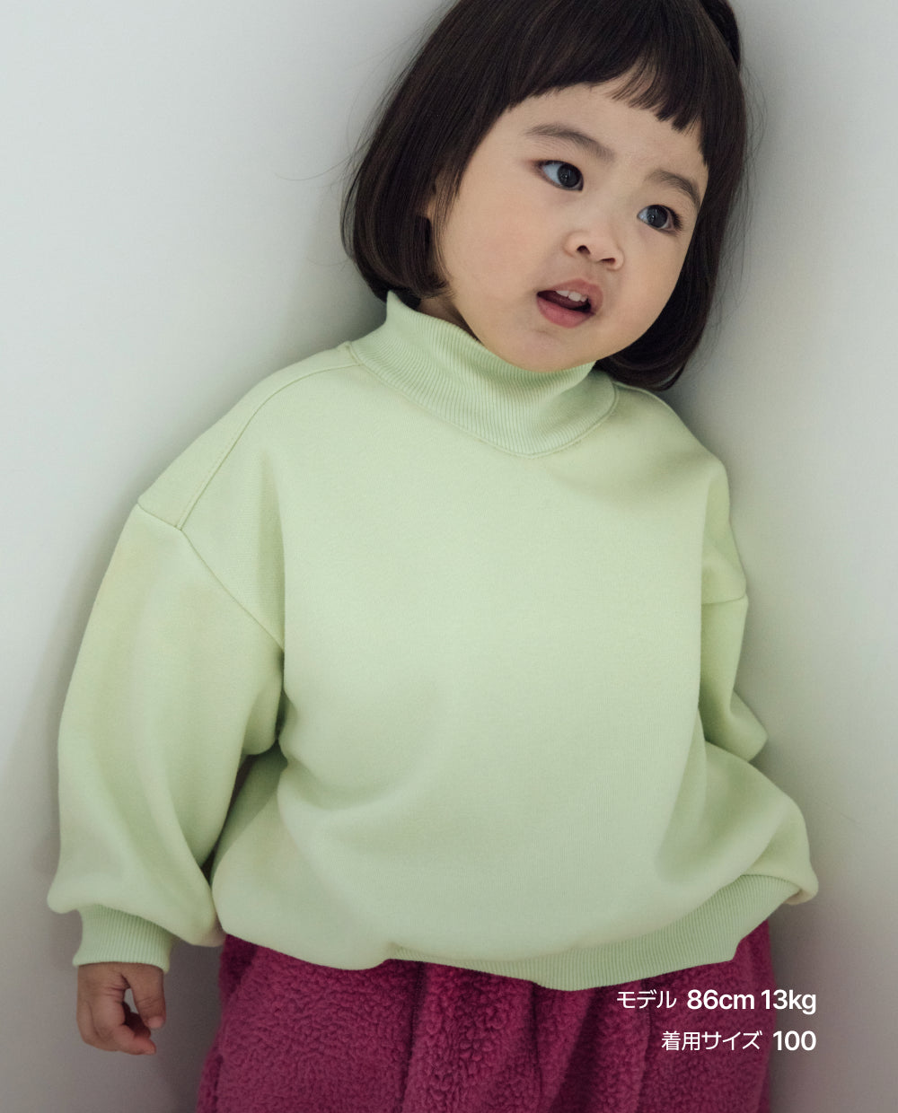 [Kids] [裏起毛] ふんわりミンク タートルネック スウェット