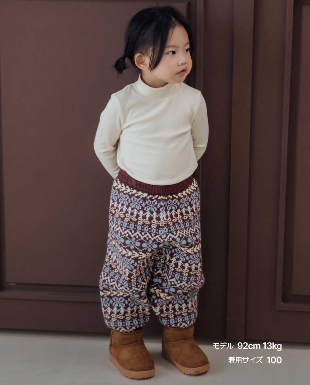 [Kids] ソフトジャガード ニットバルーンパンツ