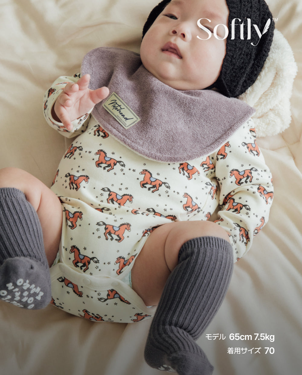 [Baby] ソフトリー ふんわりもちもち ポニー ボディスーツ