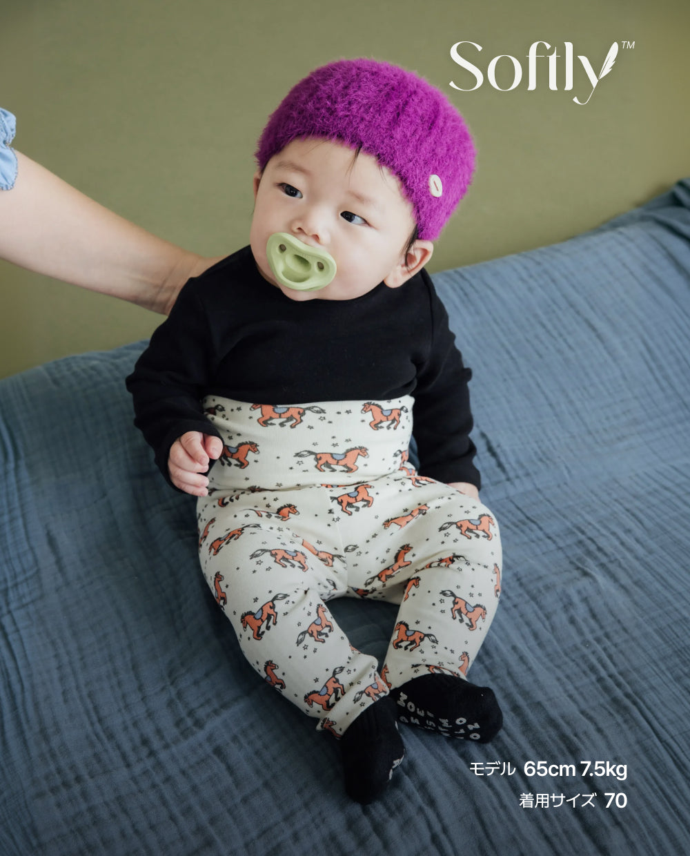 [Baby] ソフトリー ふんわりもちもち ポニー 腹巻付きレギンス