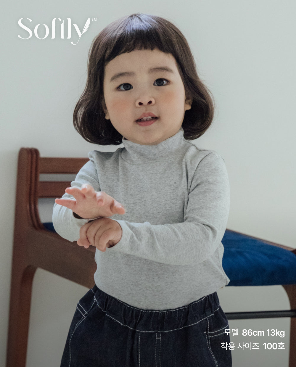 [Kids] ソフトリー ふんわりもちもち ハーフネック スリムフィット Tシャツ