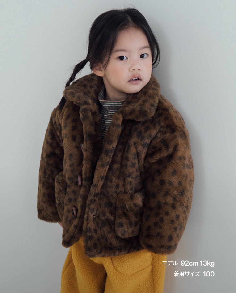 [Kids] レオパード ファーコート