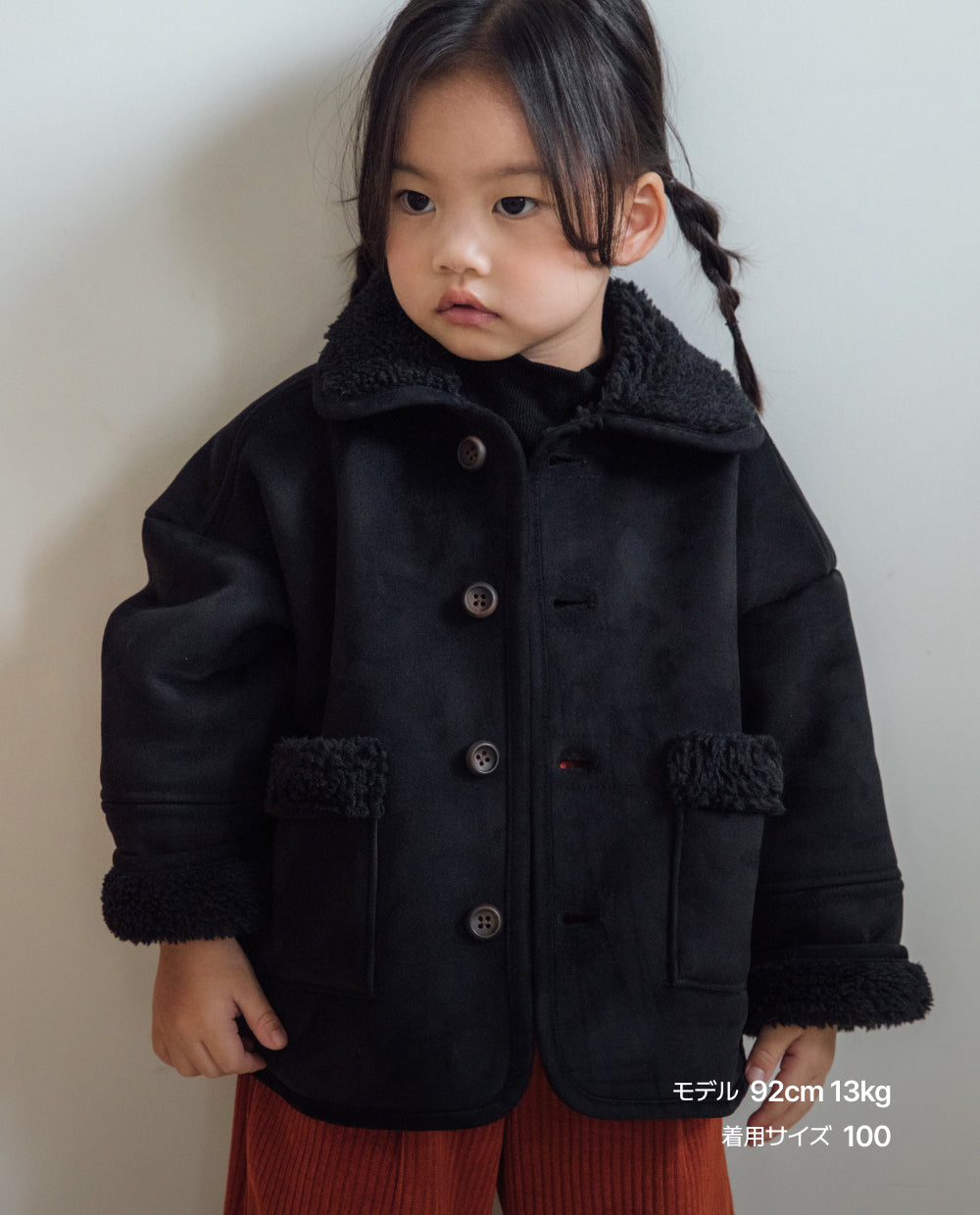 [Kids] もちもちムートンコート