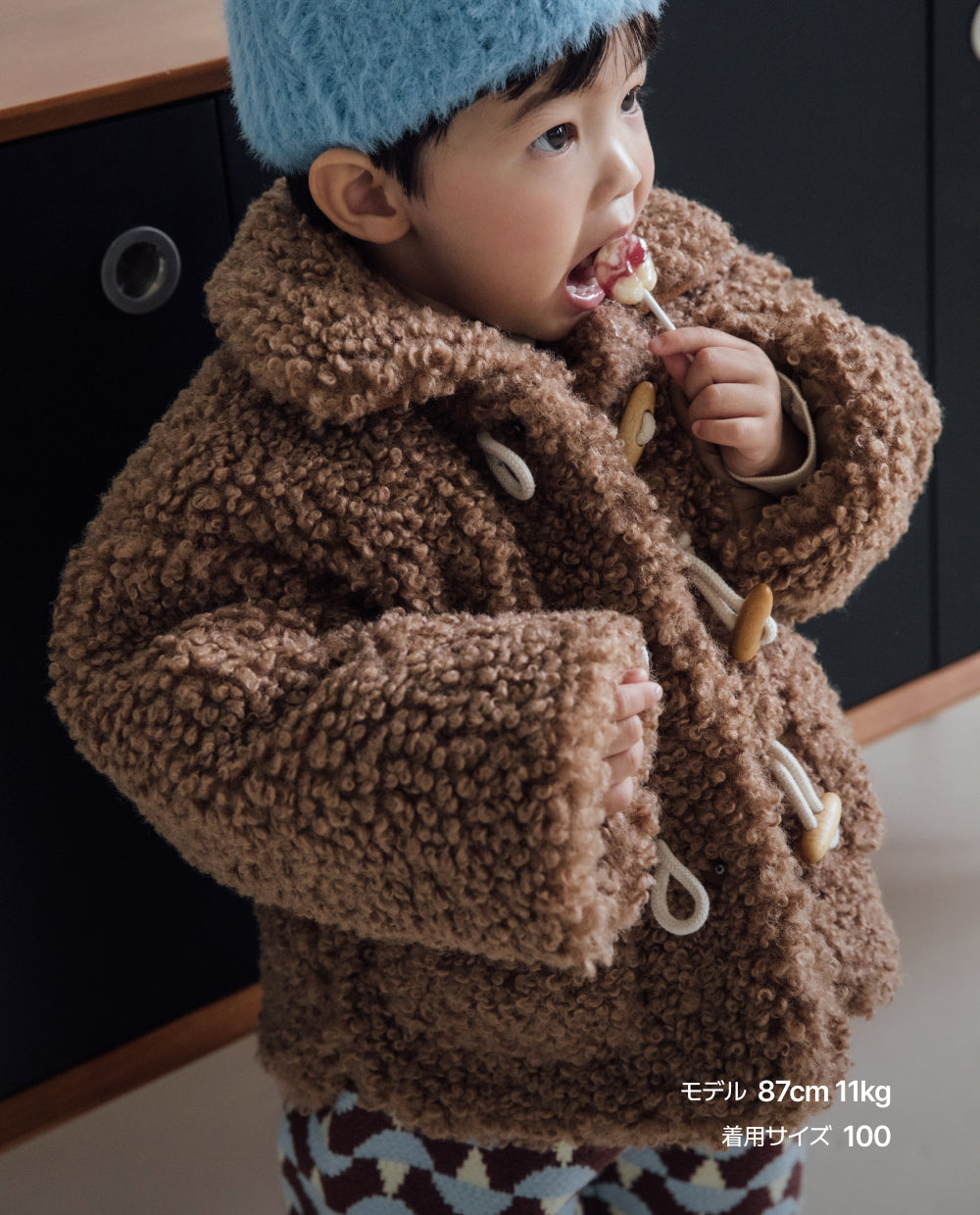 [Kids] ブークレテディコート