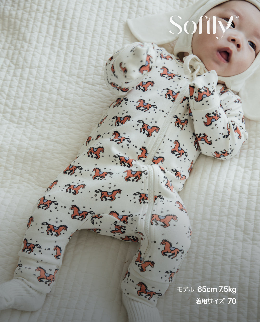 [Baby] ソフトリー ふんわりもちもち ポニー ジップアップロンパース