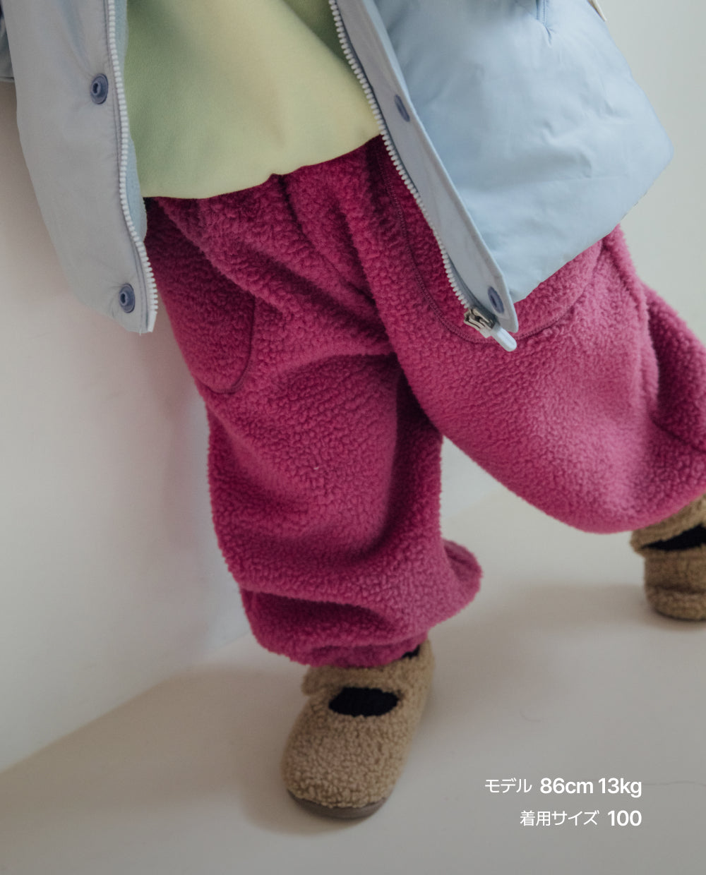 [Kids] もちもちフリース バルーンパンツ