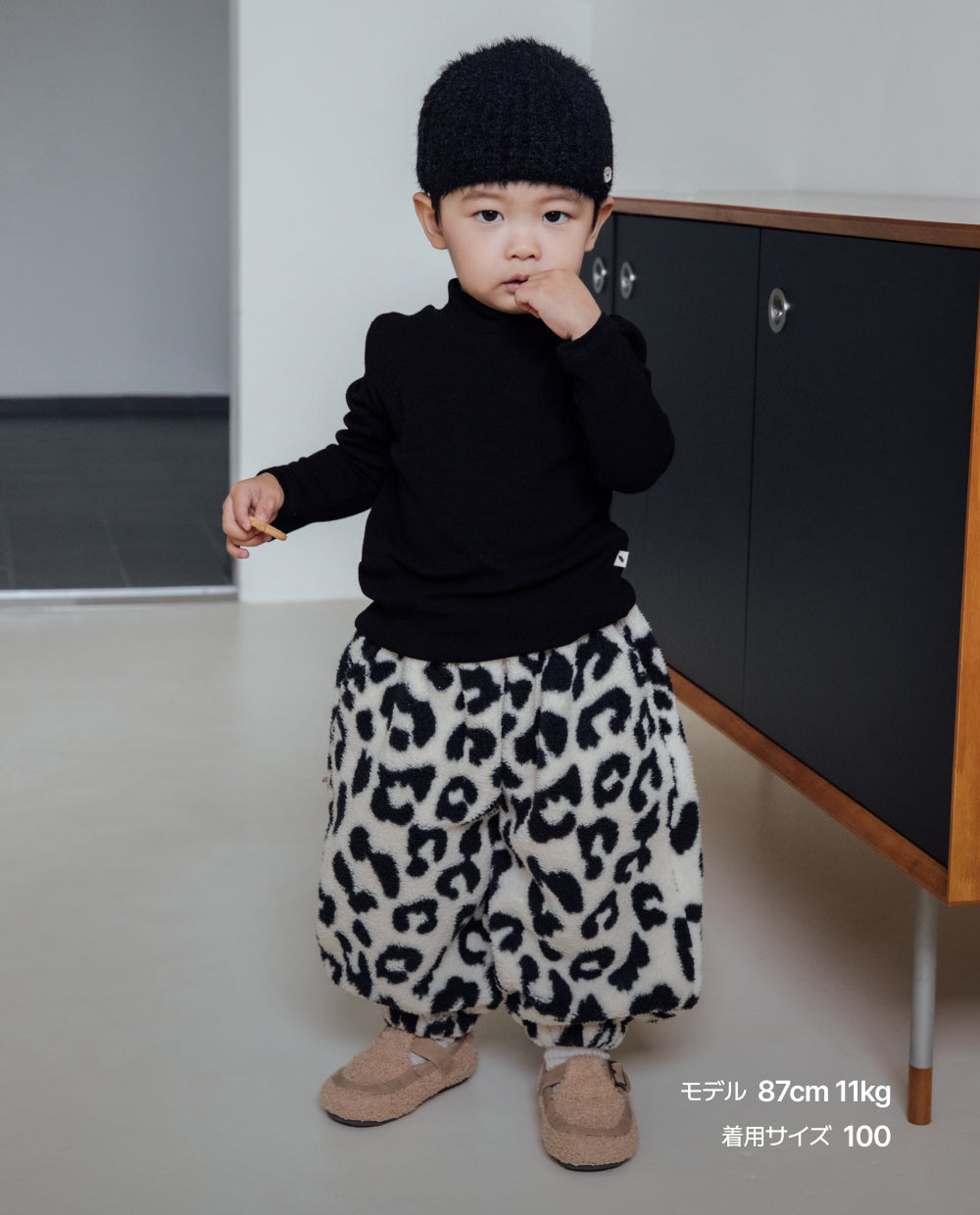 [Kids] ブークルフリース バルーンパンツ