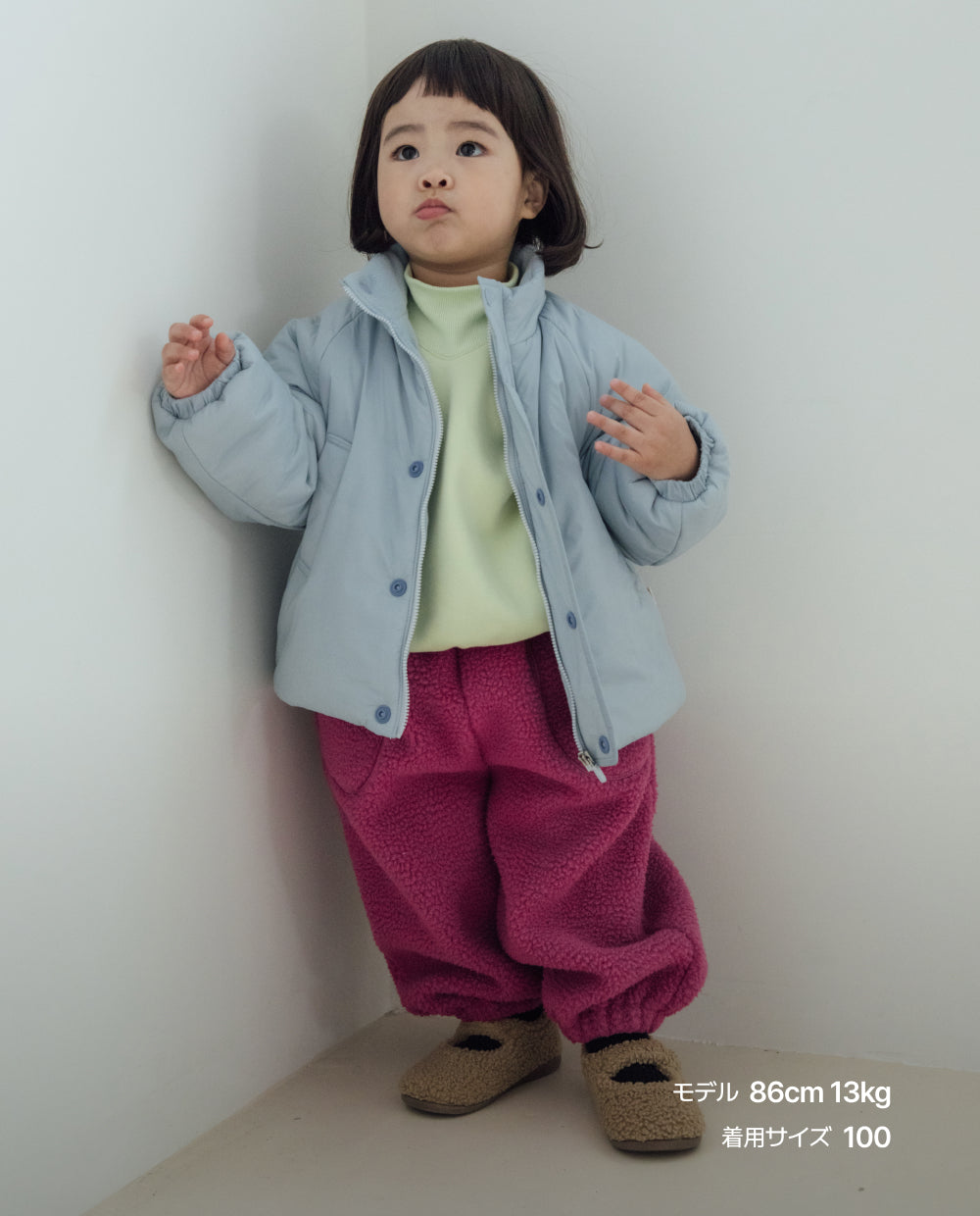 [Kids] もちもちフリース バルーンパンツ