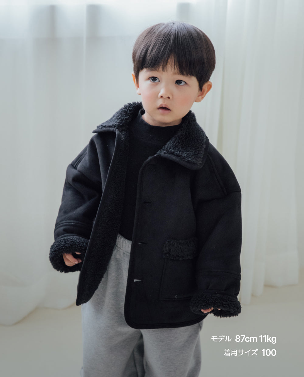 [Kids] もちもちムートンコート