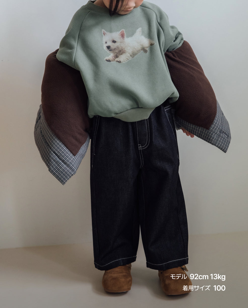 [Kids] [裏起毛] もちもちストレッチ カーブデニムパンツ
