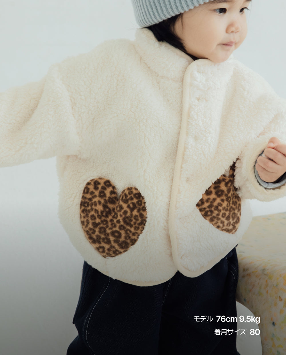 [Baby] ふんわりミンク リバーシブルボア ジャケット