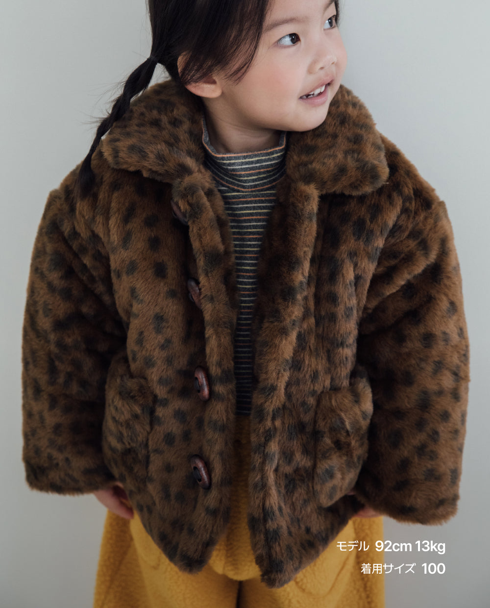 [Kids] レオパード ファーコート