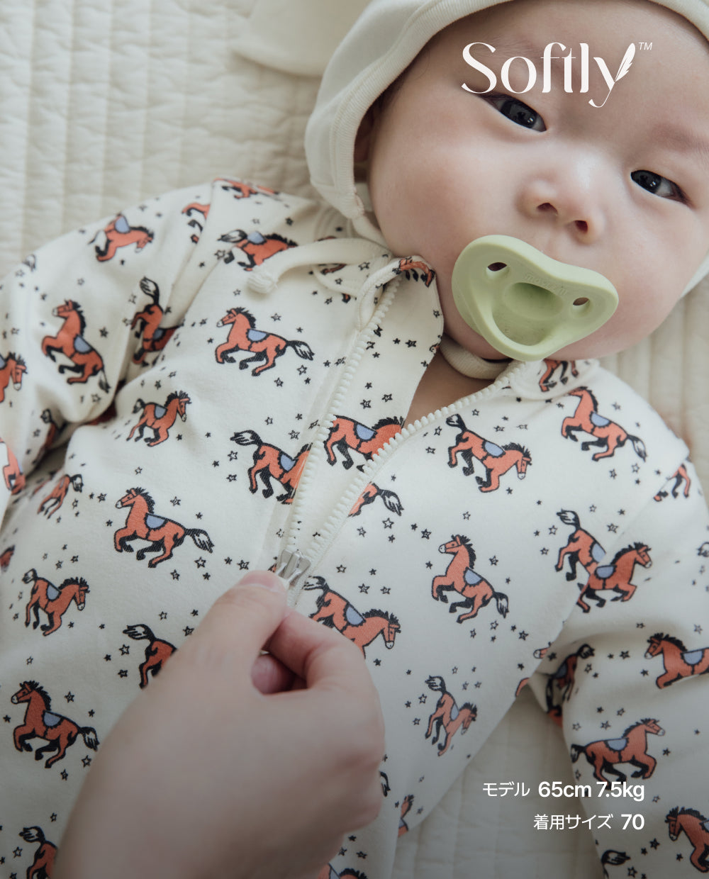 [Baby] ソフトリー ふんわりもちもち ポニー ジップアップロンパース