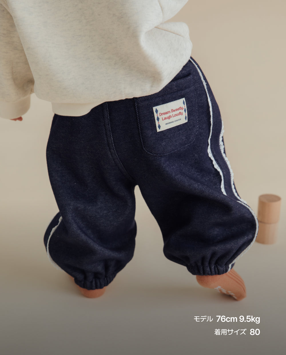 [Baby] [裏起毛] バルーンフィット レース デニムパンツ