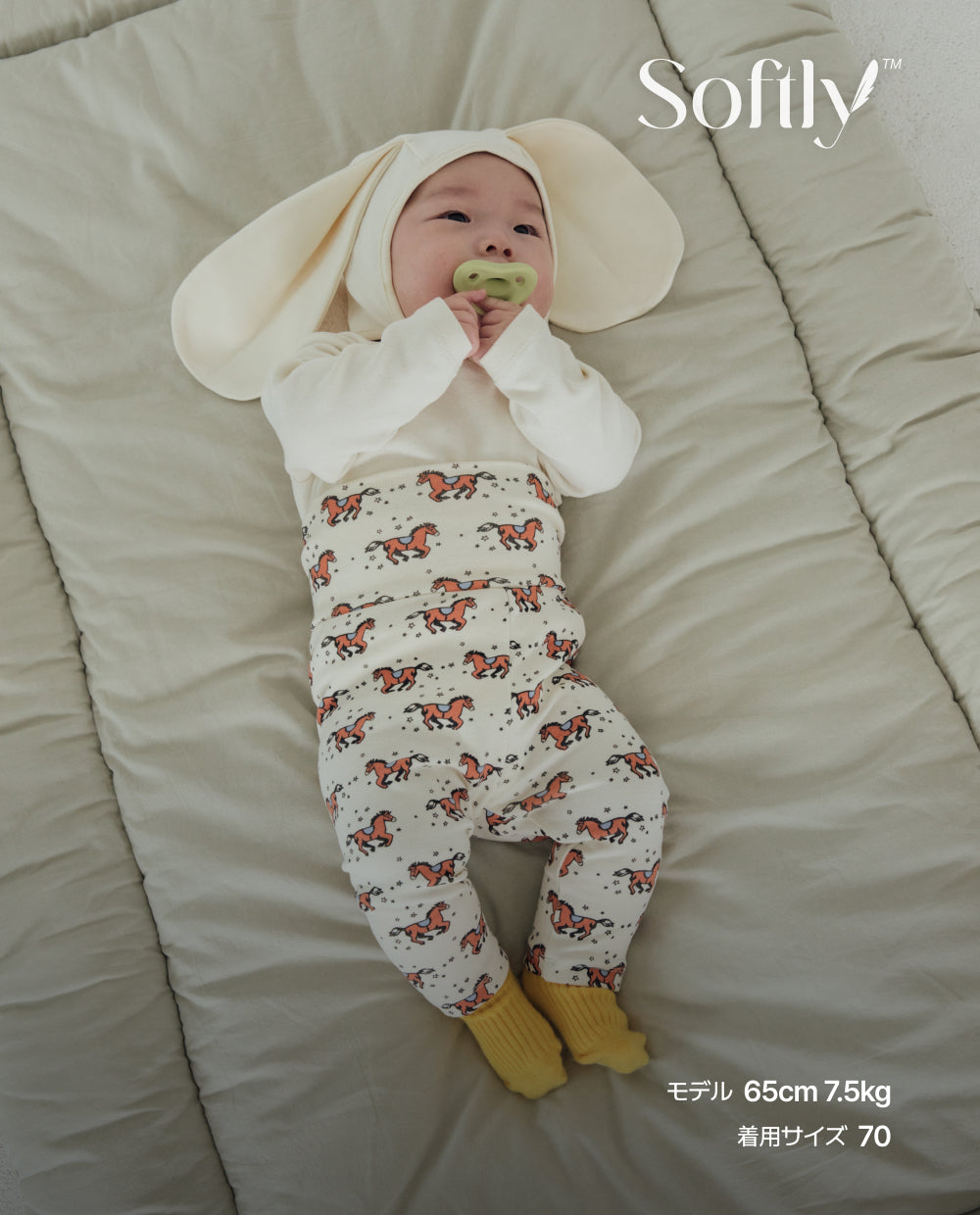 [Baby] ソフトリー ふんわりもちもち ポニー 腹巻付きレギンス