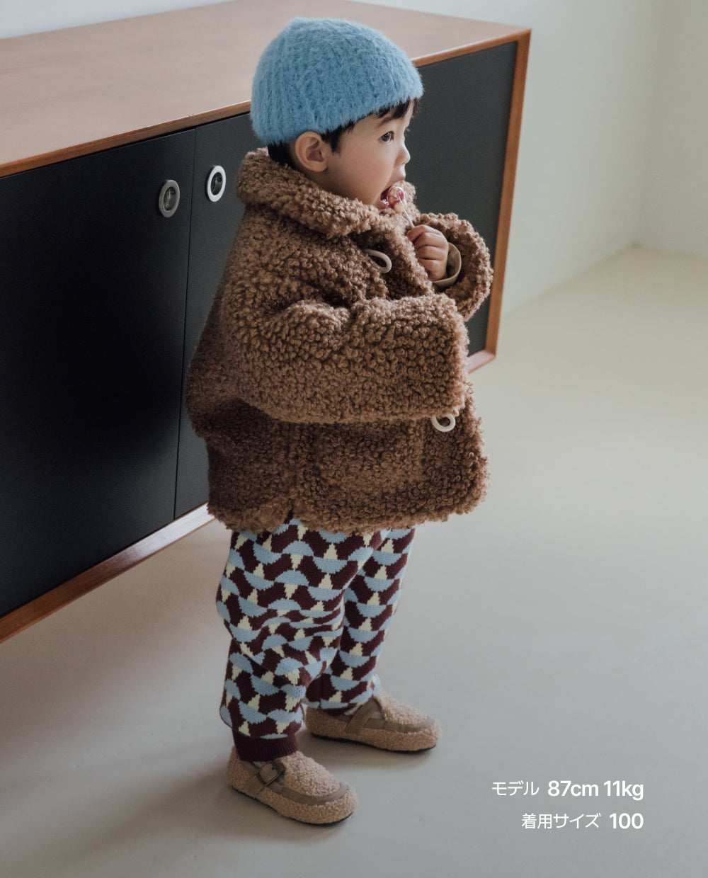 [Kids] ソフトジャガード ニットジョガーパンツ